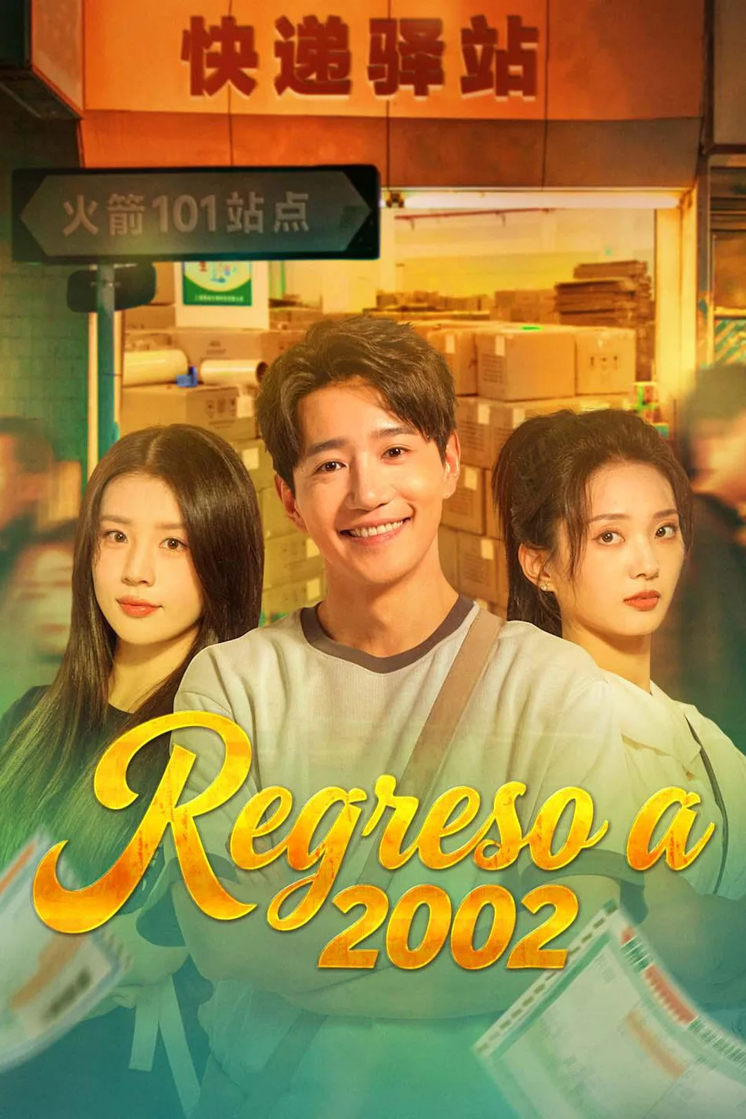 Póster de Regreso a 2002
