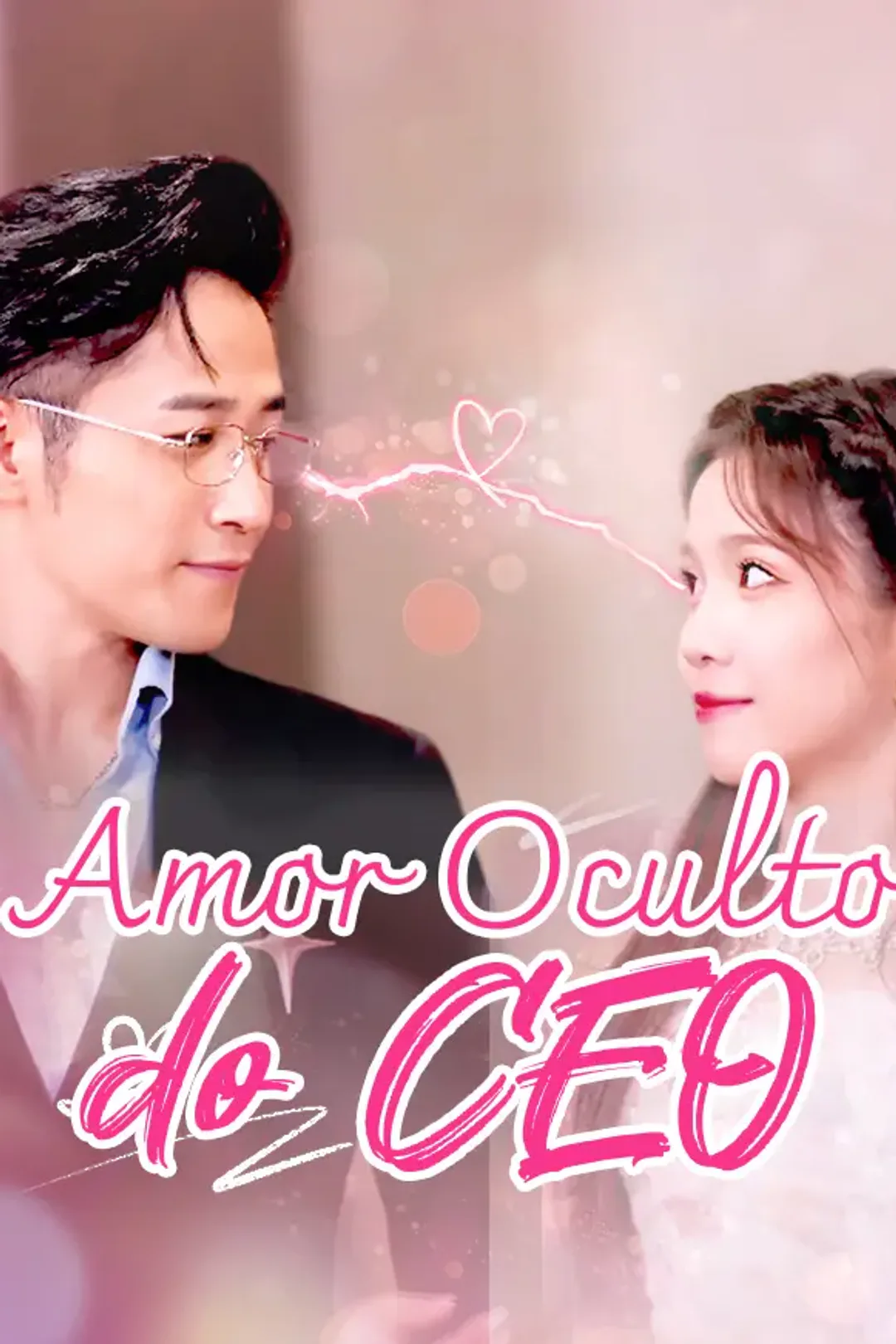 Pôster de Amor Oculto do CEO