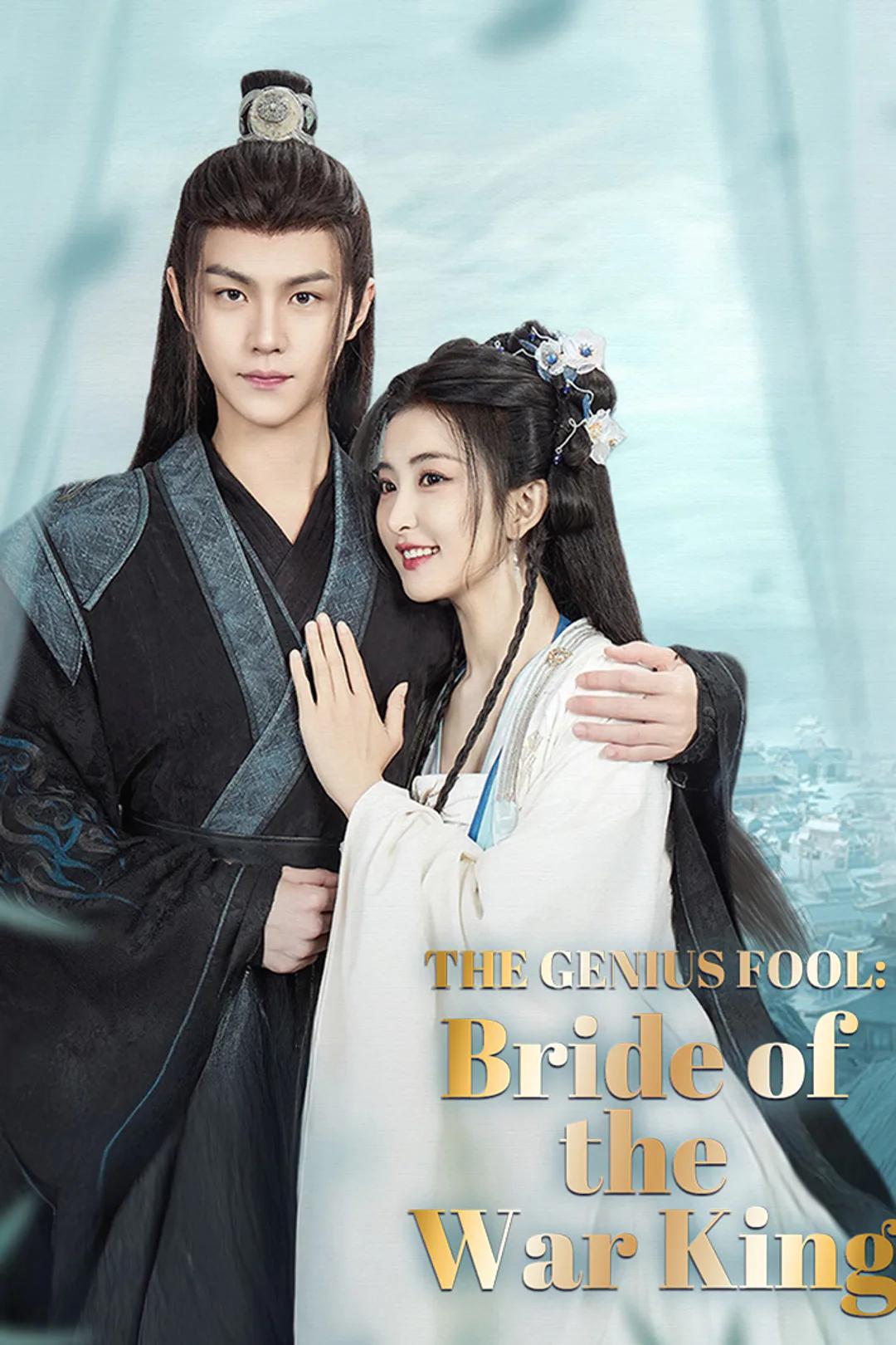 The Genius Fool: Bride of the War King poster