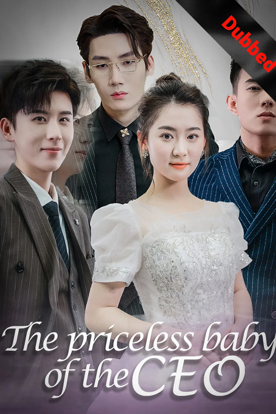 The priceless baby of the CEO poster