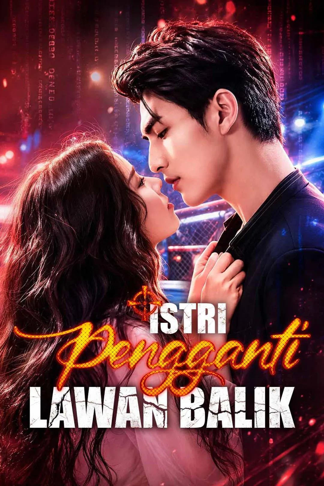 Poster Istri Pengganti Lawan Balik