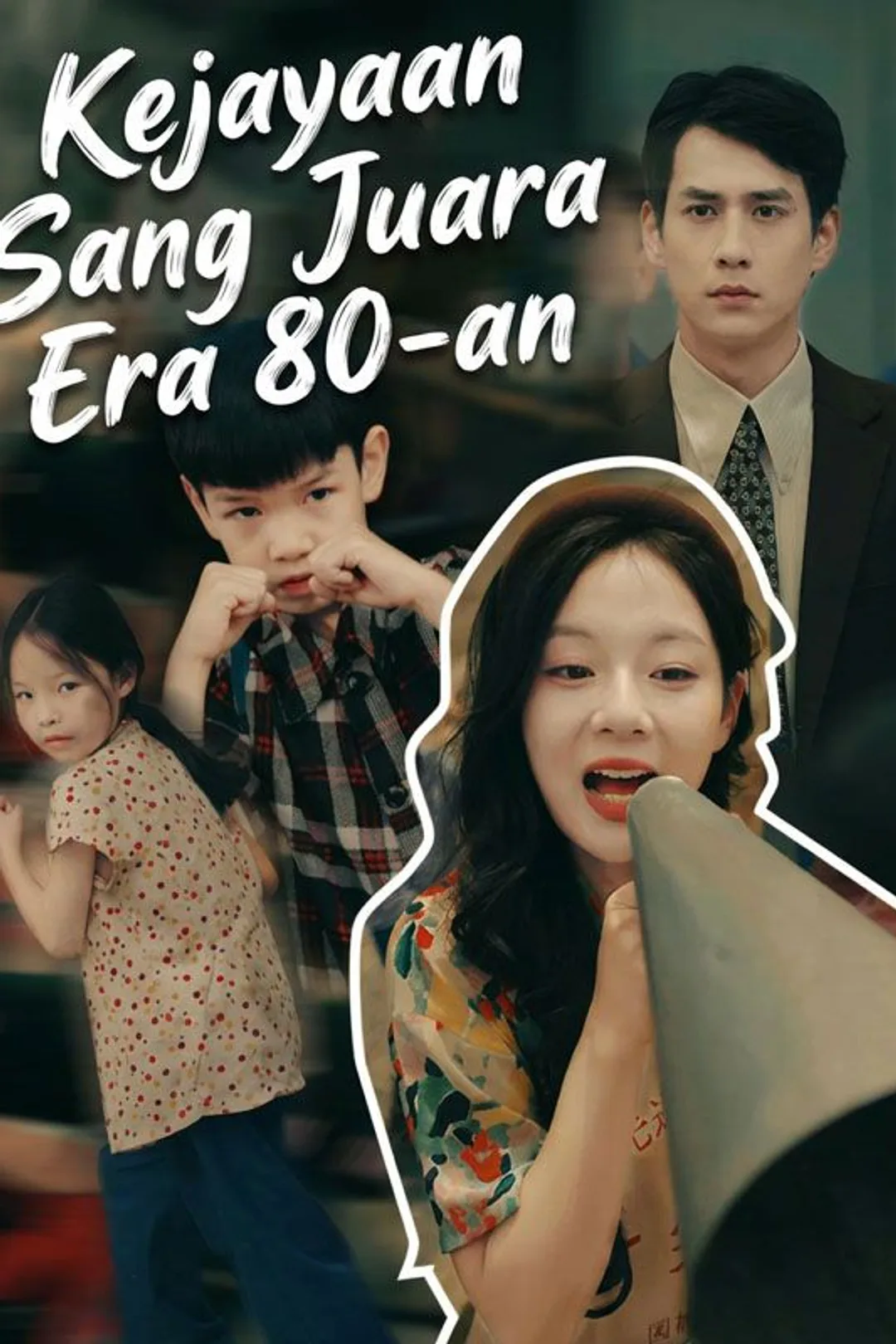 Poster Kejayaan Sang Juara Era 80-an