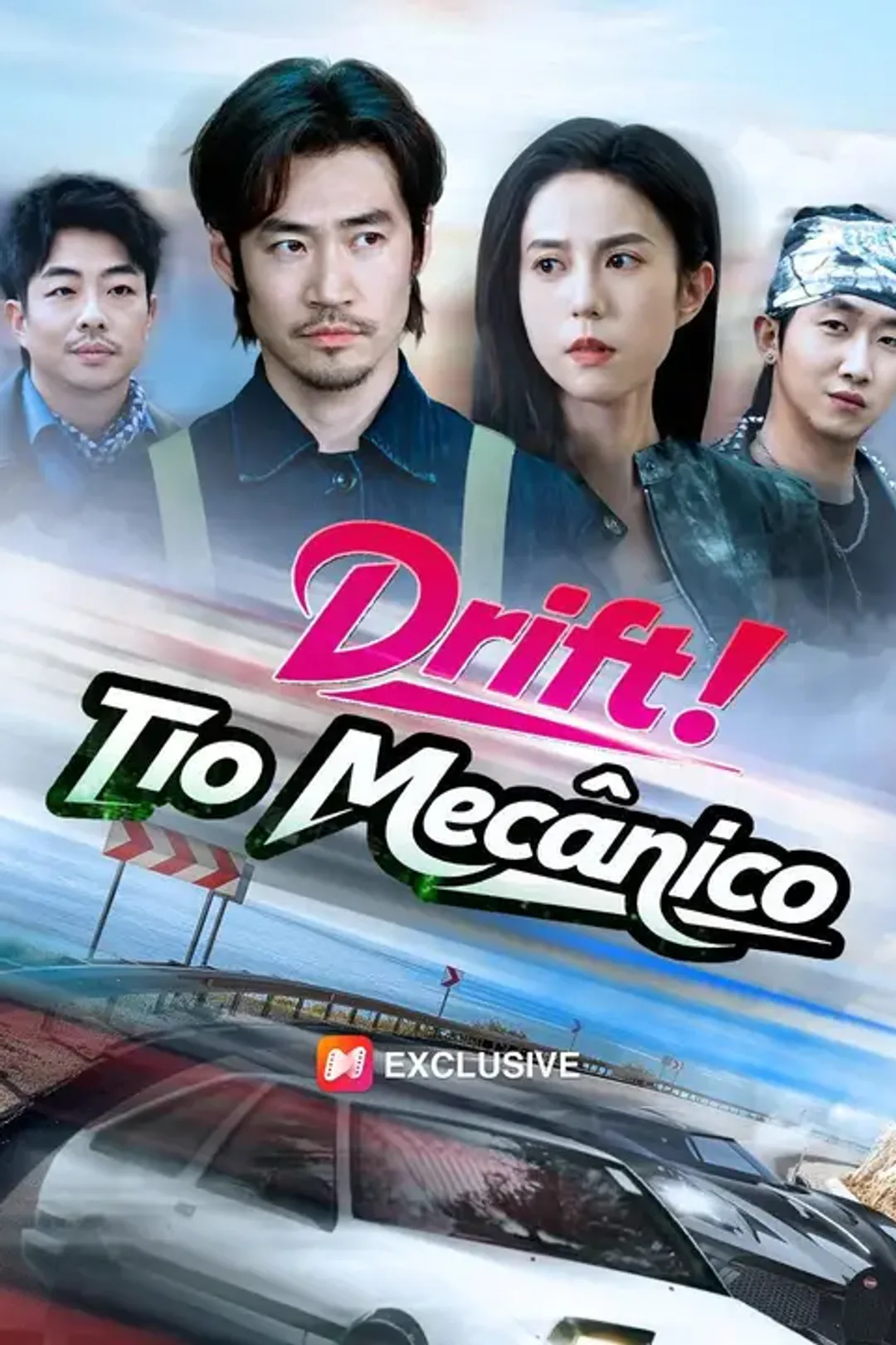 Pôster de Drift! Tio Mecânico