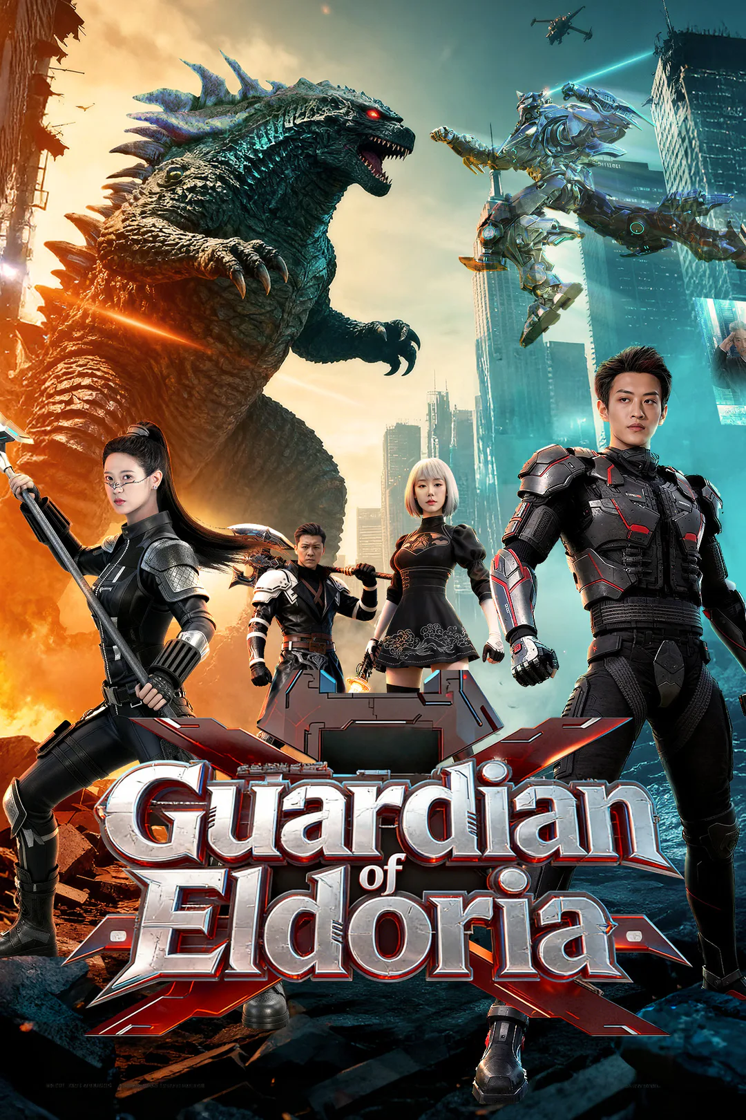 Guardian of Eldoria poster