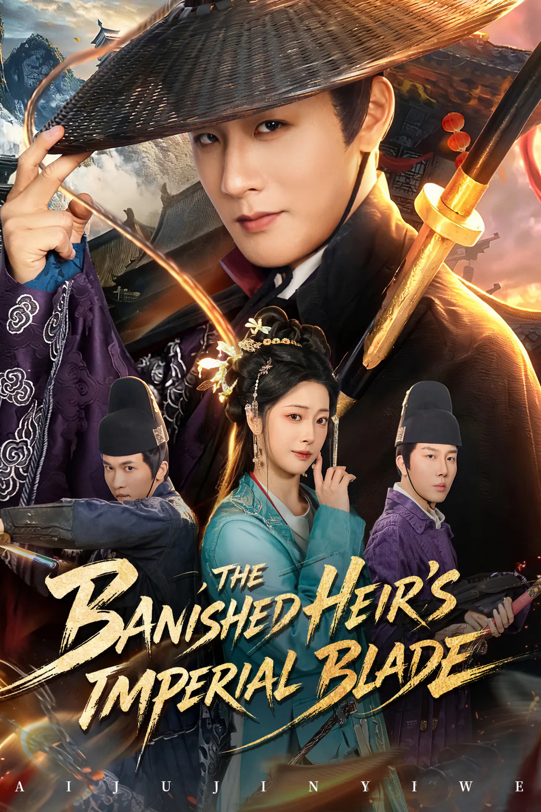 The Banished Heir's Imperial Blade poster