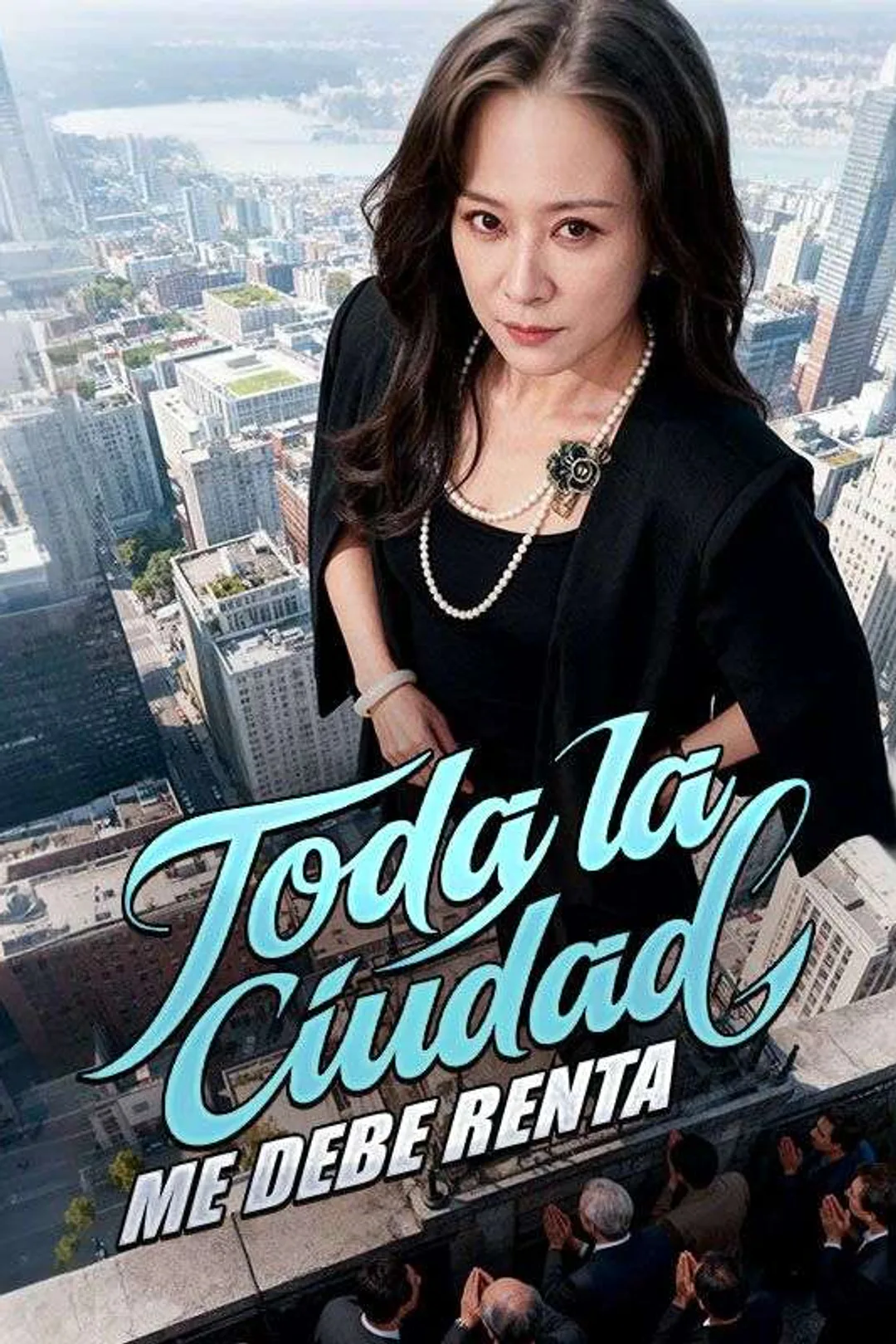 Póster de Toda la ciudad me debe renta