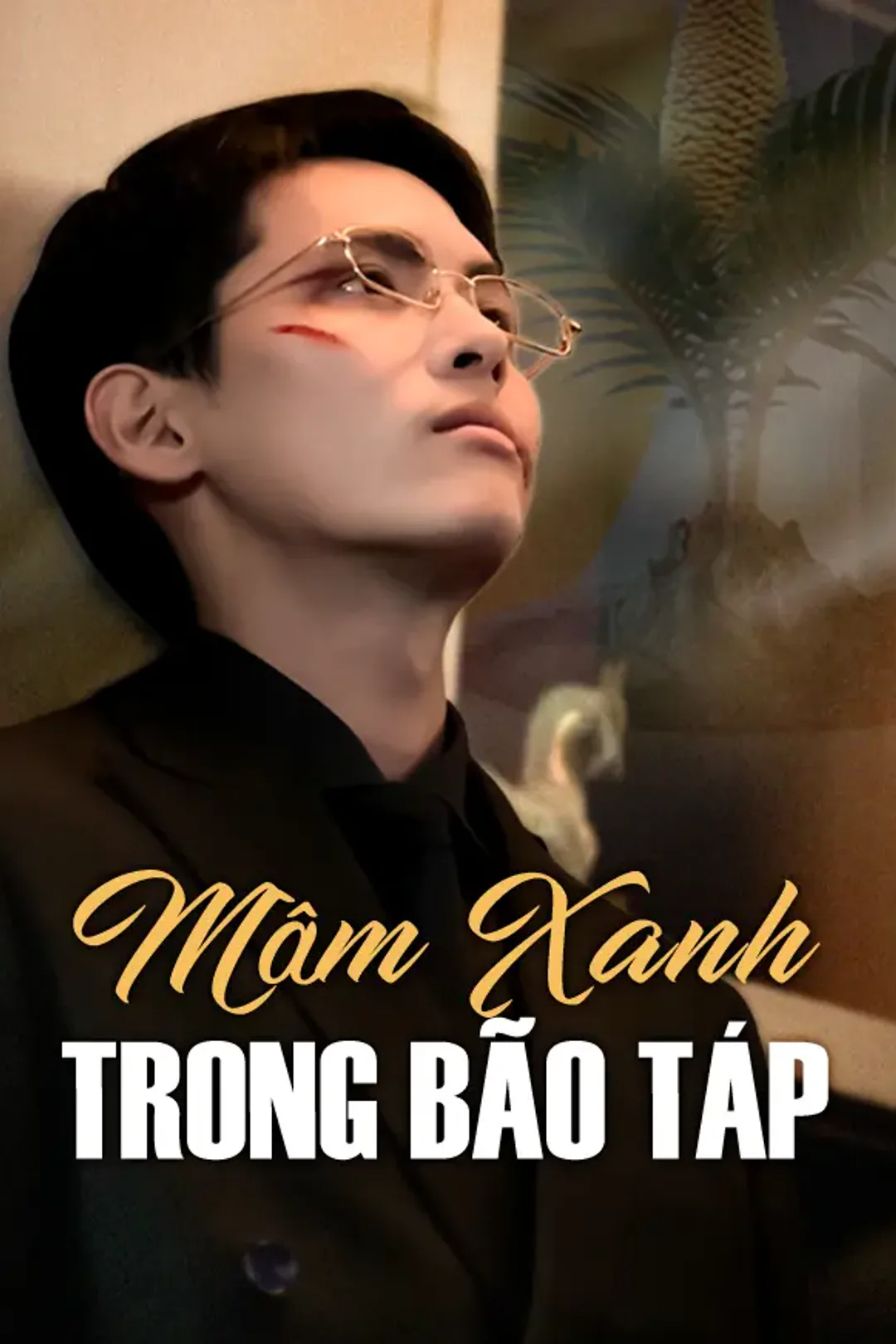 Poster phim Mầm Xanh Trong Bão Táp
