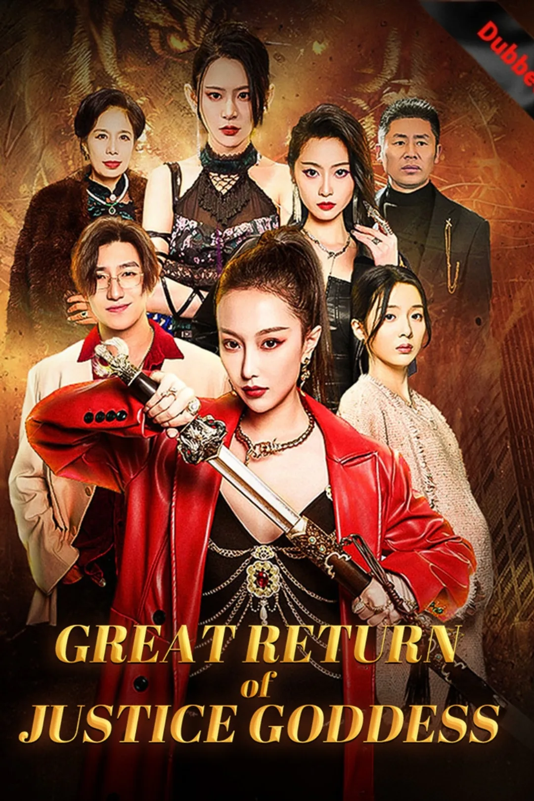 Return of Justice Goddess poster