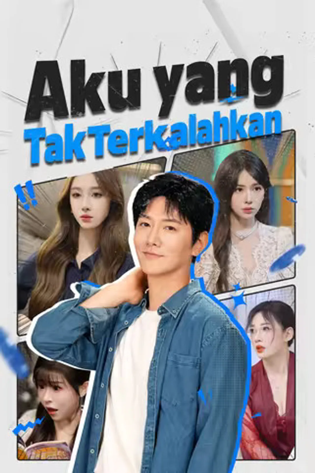 Poster Aku yang Tak Terkalahkan