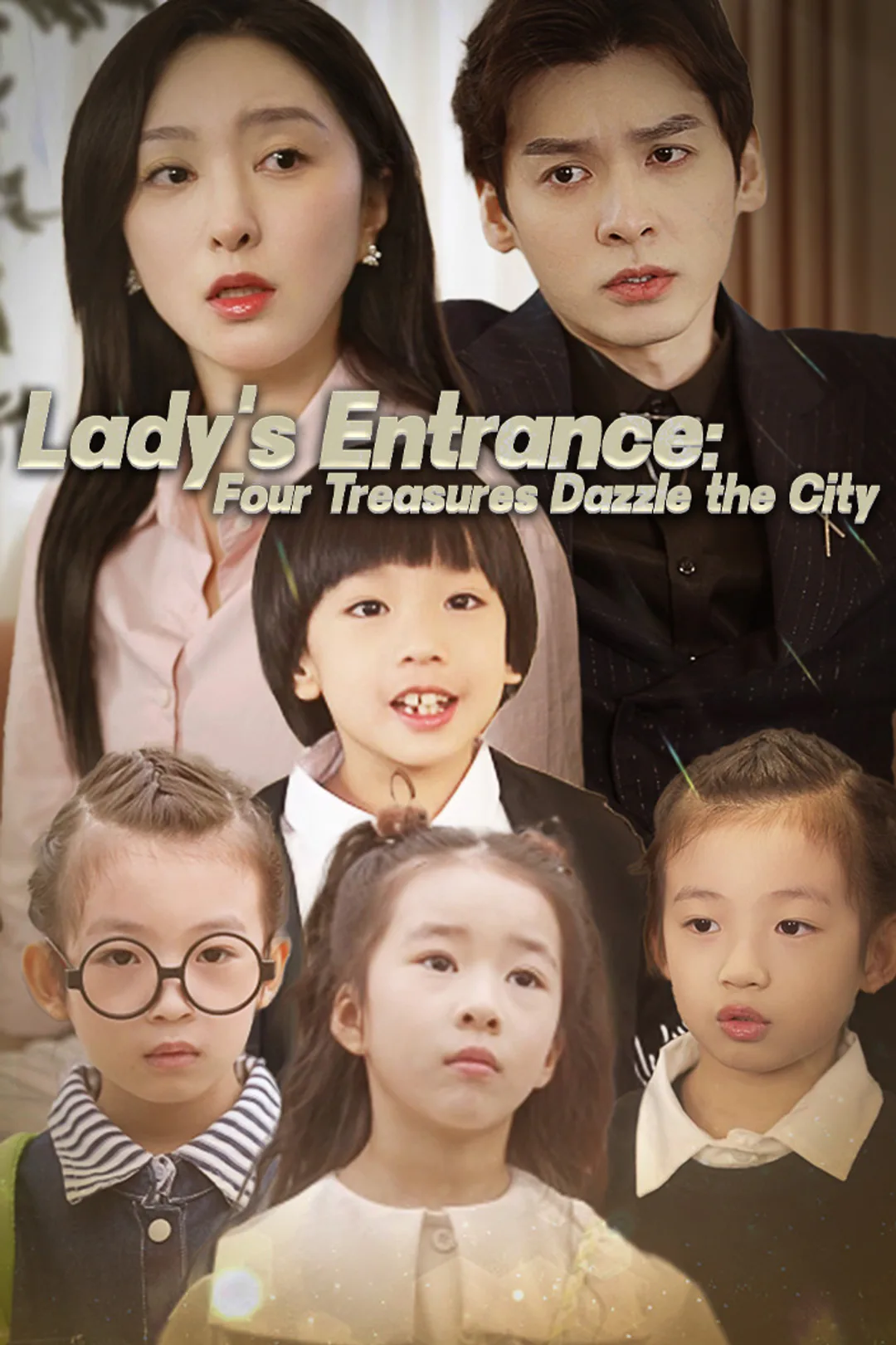 Lady's Entrance: Four Treasures Dazzle the City poster