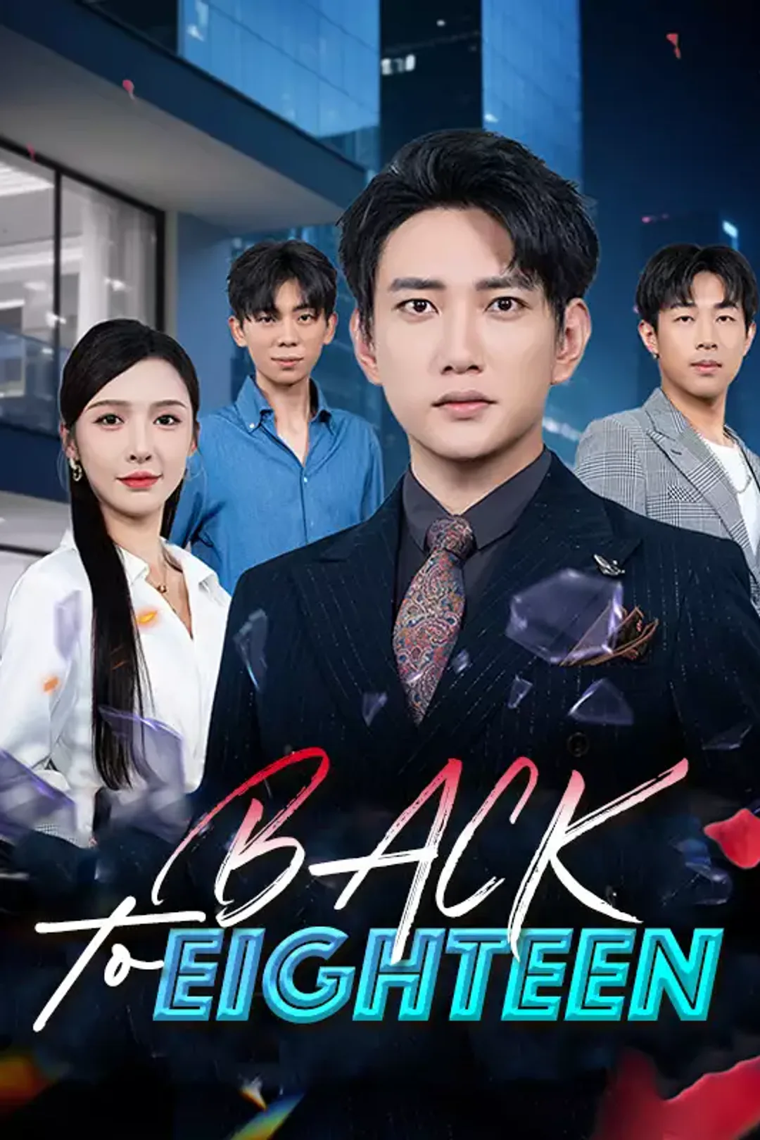 [cc]Back to Eighteen poster