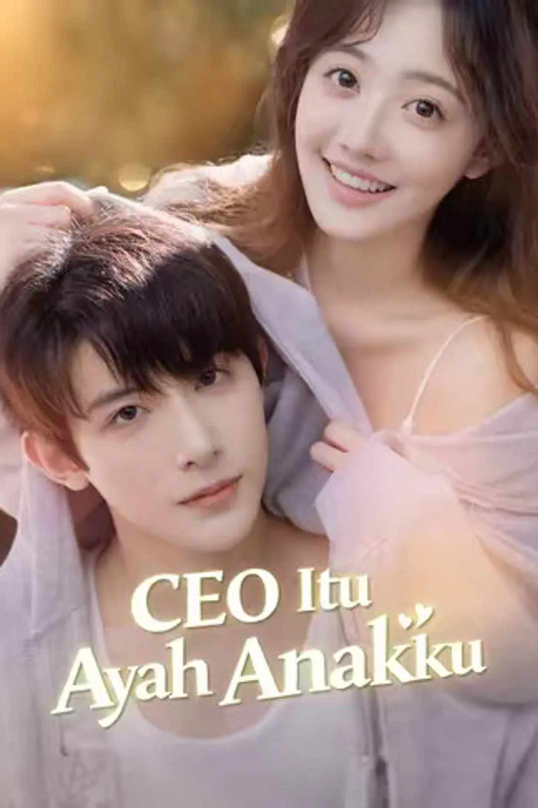 Poster CEO Itu Ayah Anakku