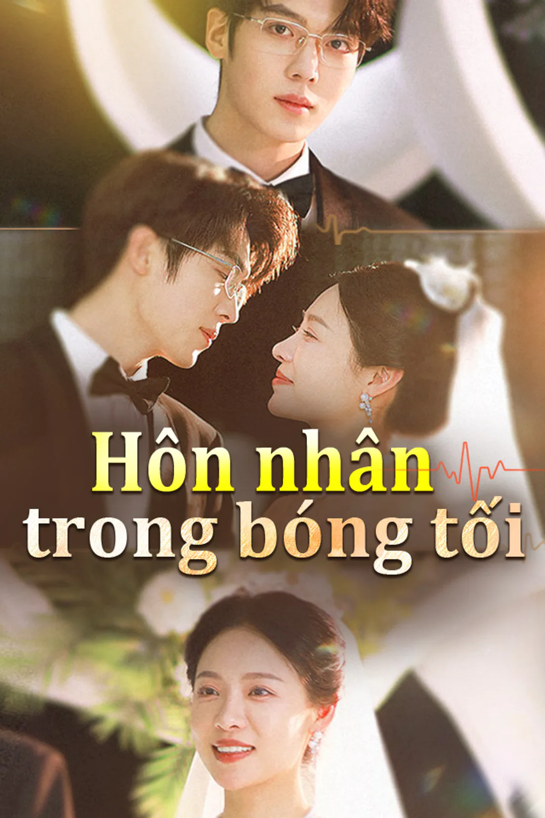 Poster phim Hôn nhân trong bóng tối