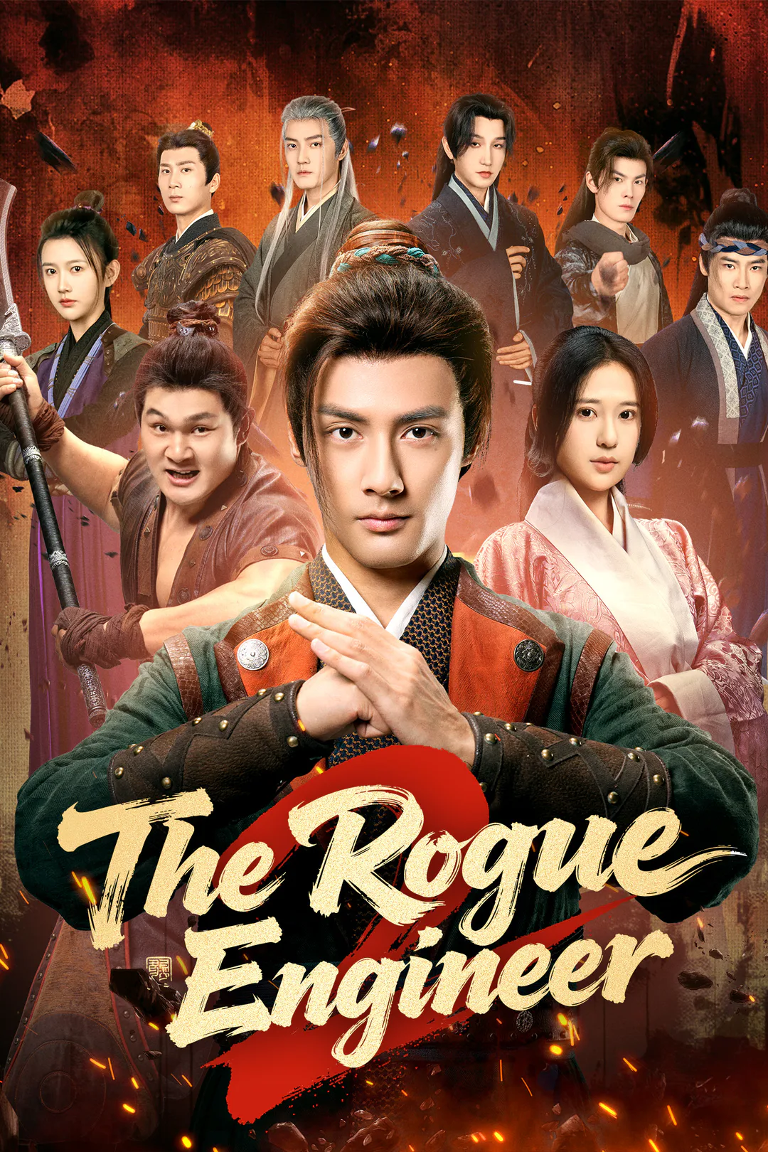 The Rogue Engineer 2 poster