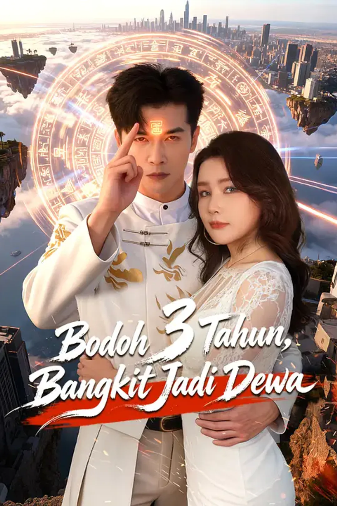Poster Bodoh 3 Tahun, Bangkit Jadi Dewa