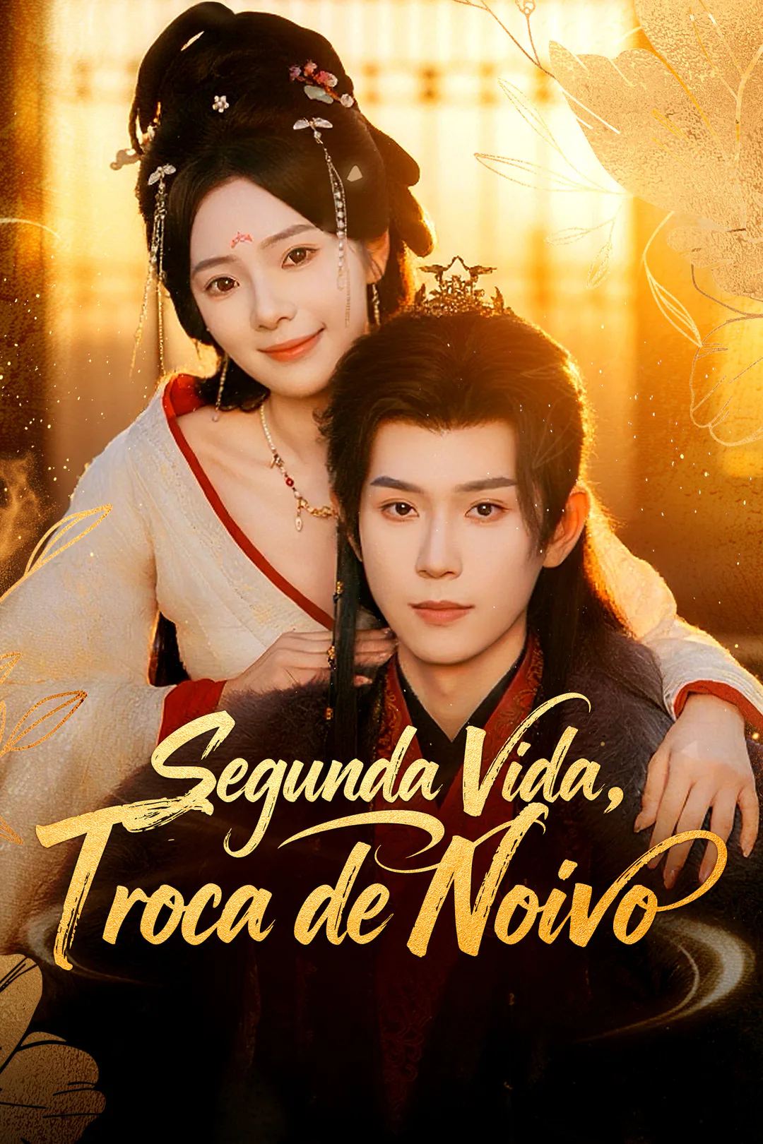 Pôster de Segunda Vida, Troca de Noivo