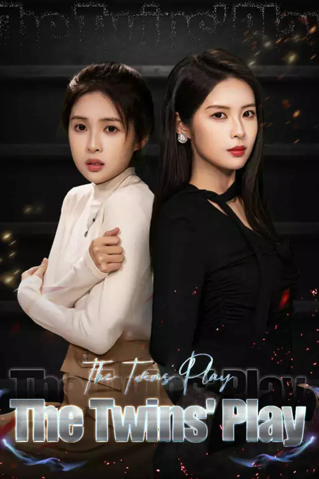 The Twins' Play poster
