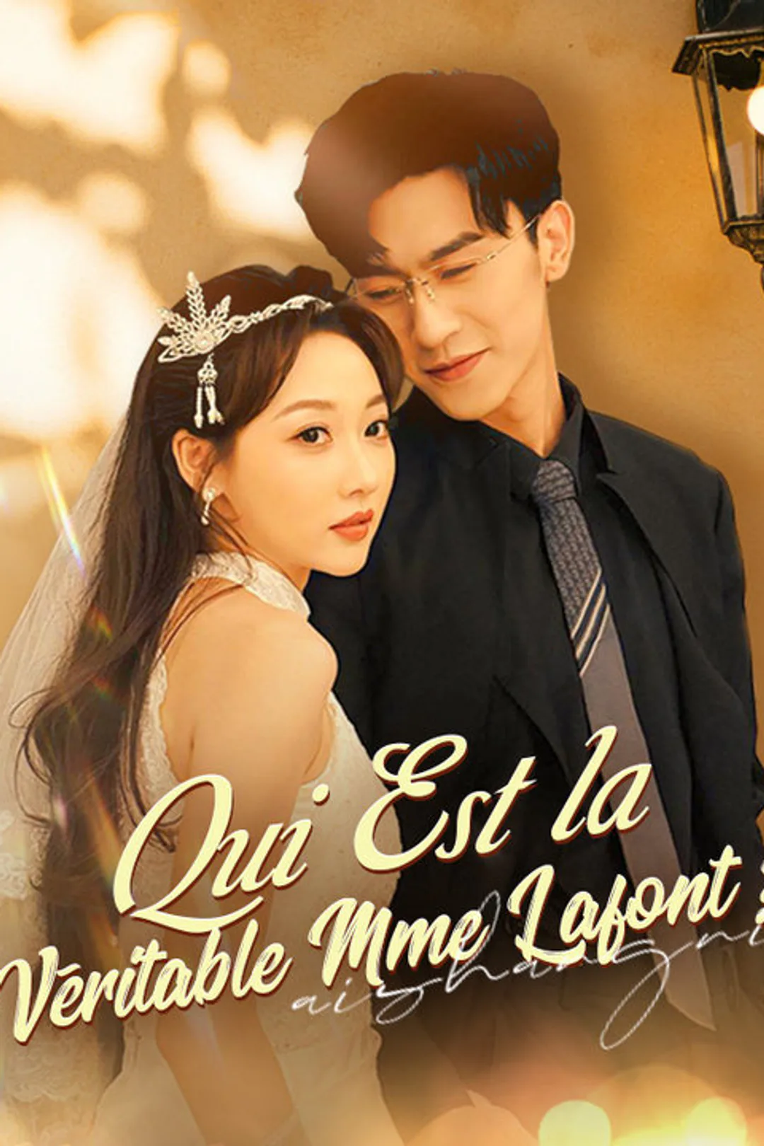Affiche de Qui Est la Véritable Mme Lafont ?