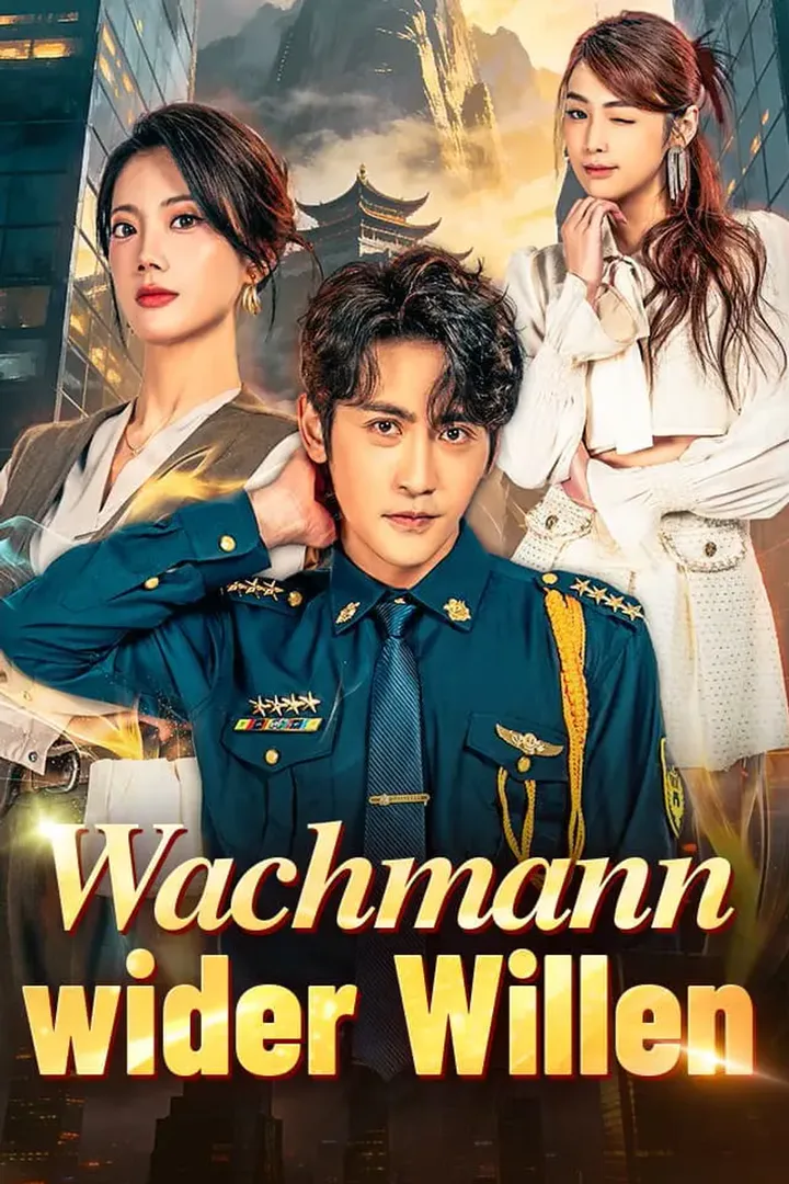 Poster von Wachmann wider Willen