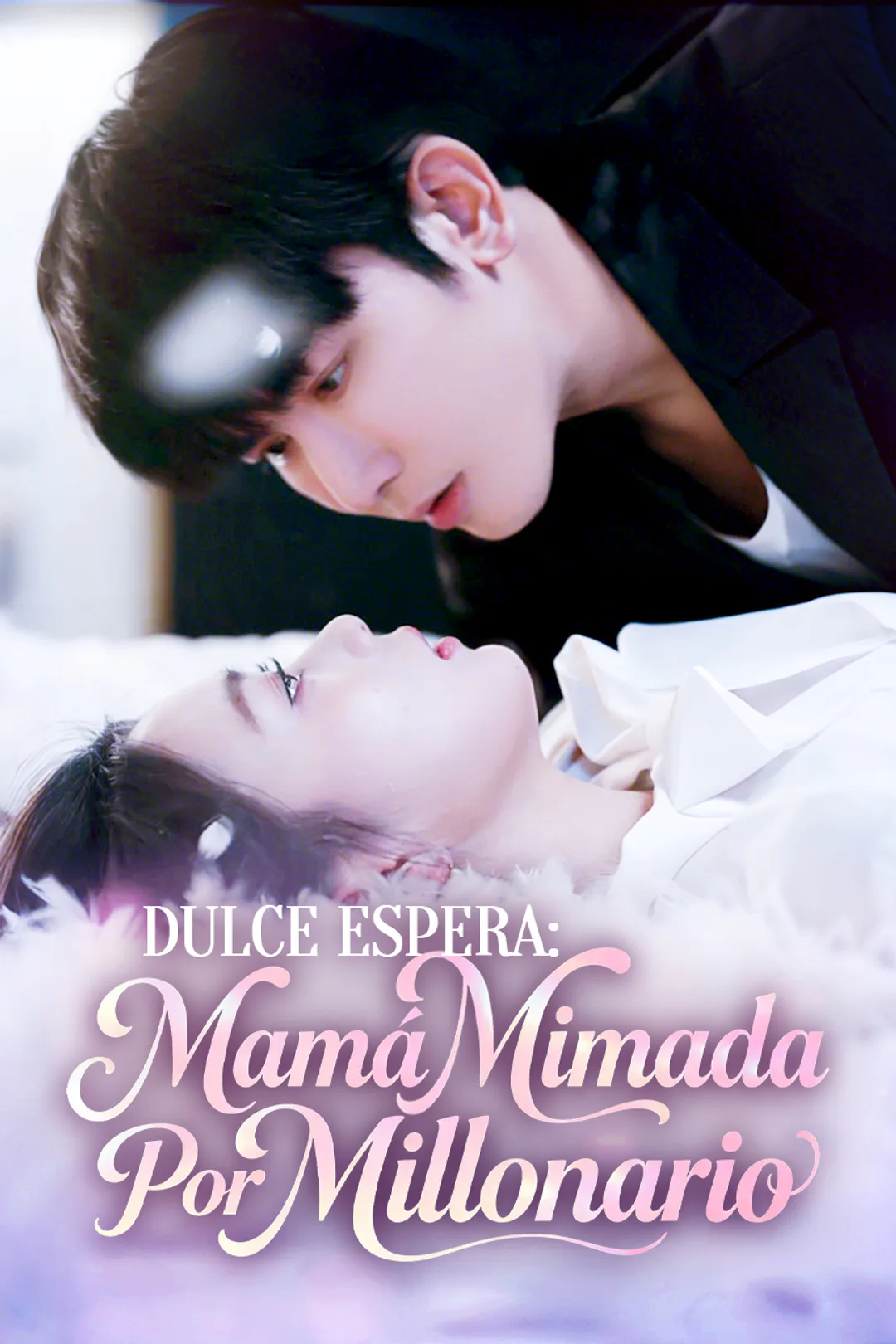 Póster de Dulce espera: mamá mimada por millonario