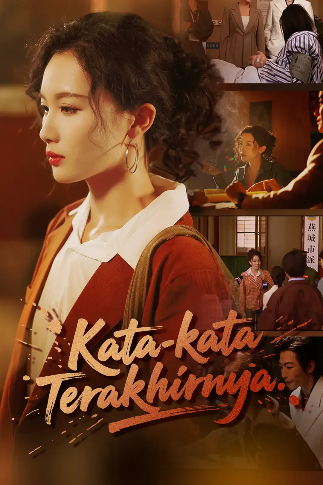 Poster Kata-kata Terakhirnya