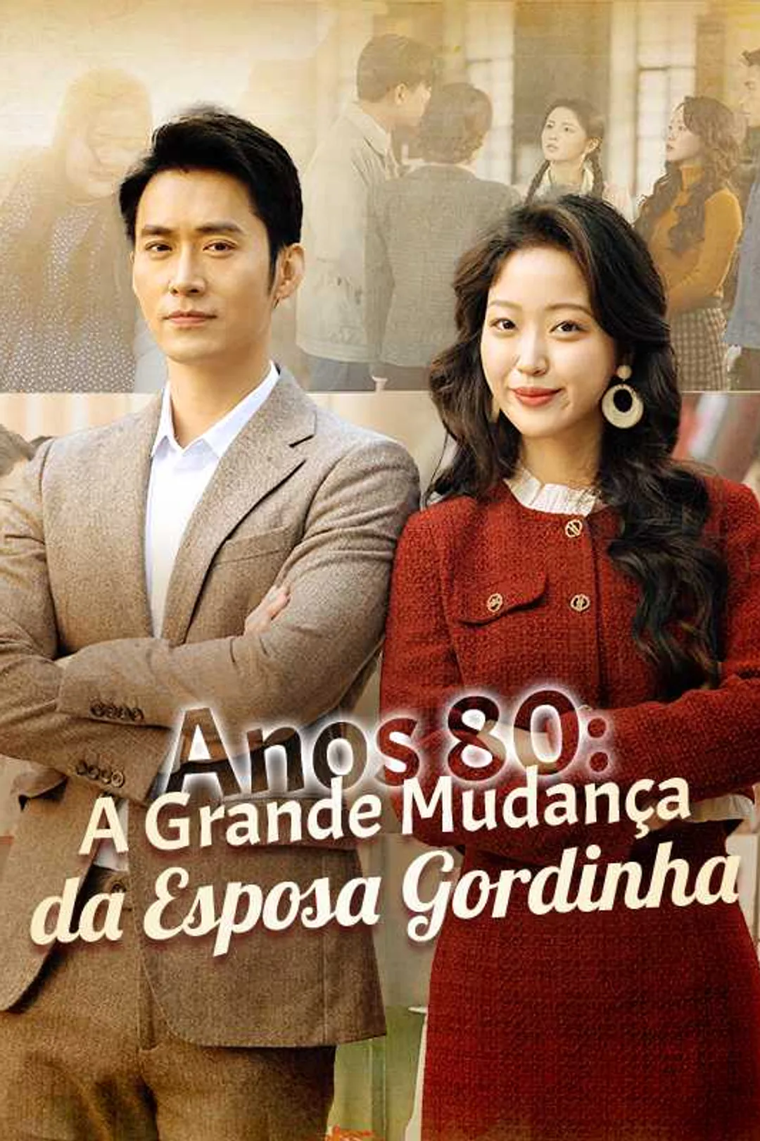 Pôster de Anos 80: A Grande Mudança da Esposa Gordinha
