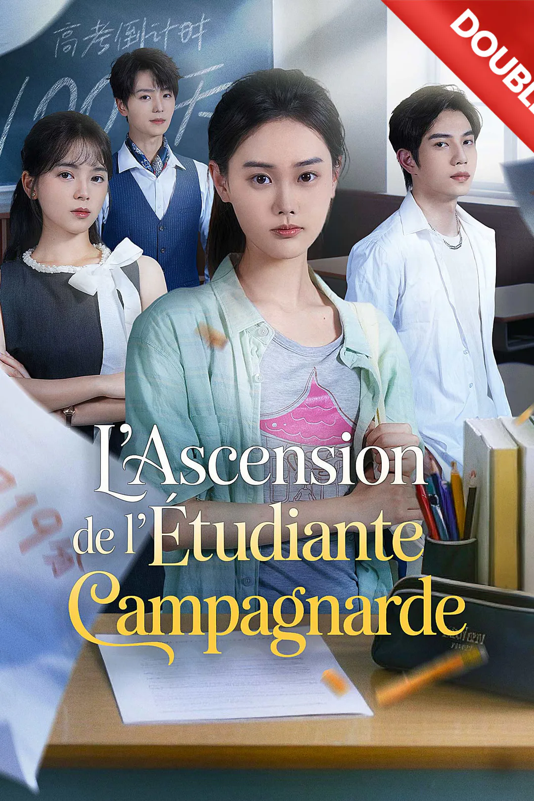 Affiche de L'ascension de l'étudiante campagnarde