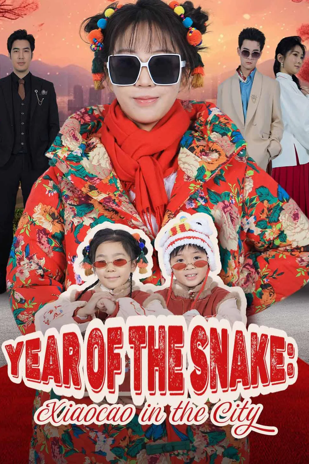 Year of the Snake: Xiaocao in the City poster