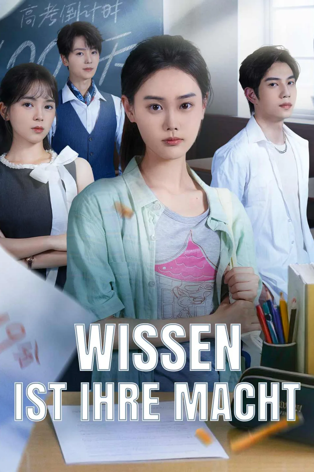 Poster von Wissen ist ihre Macht