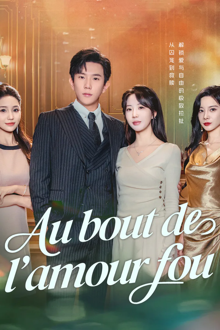 Affiche de Au bout de l'amour fou