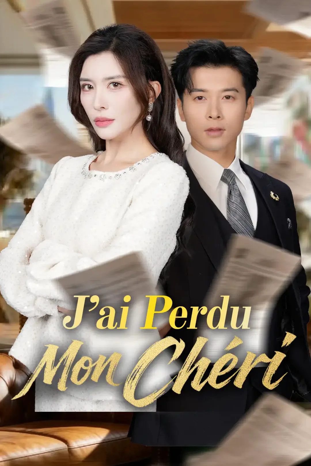 Affiche de J'ai Perdu Mon Chéri
