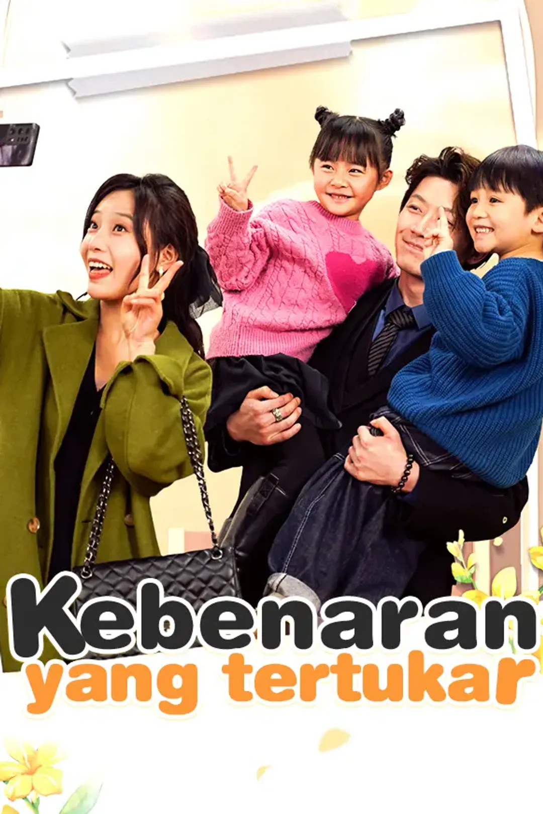 Poster Kebenaran yang tertukar