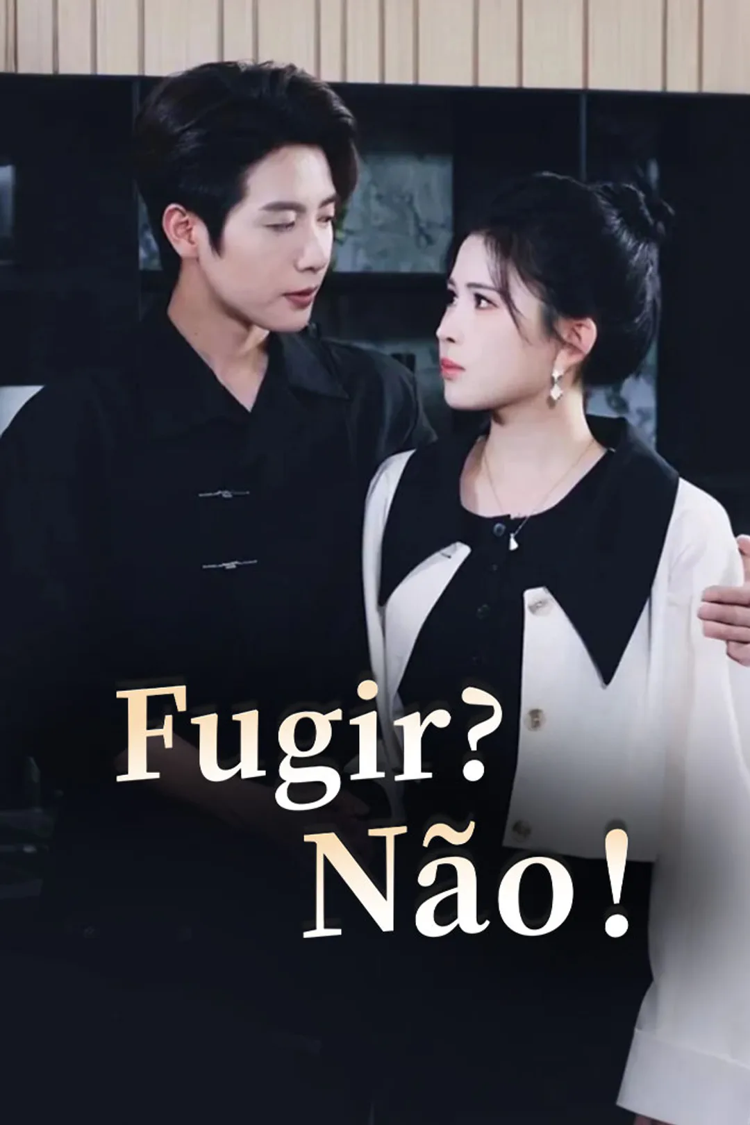 Pôster de Fugir?Não！