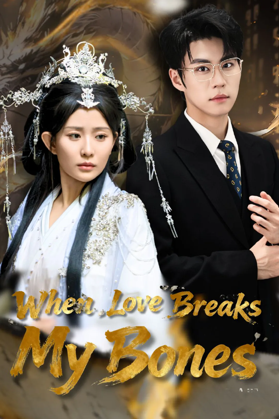 When Love Breaks My Bones poster