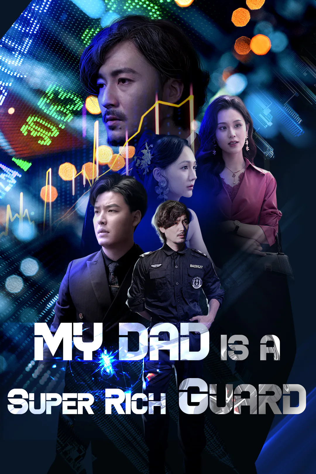 My Dad is a Super Rich Guard poster