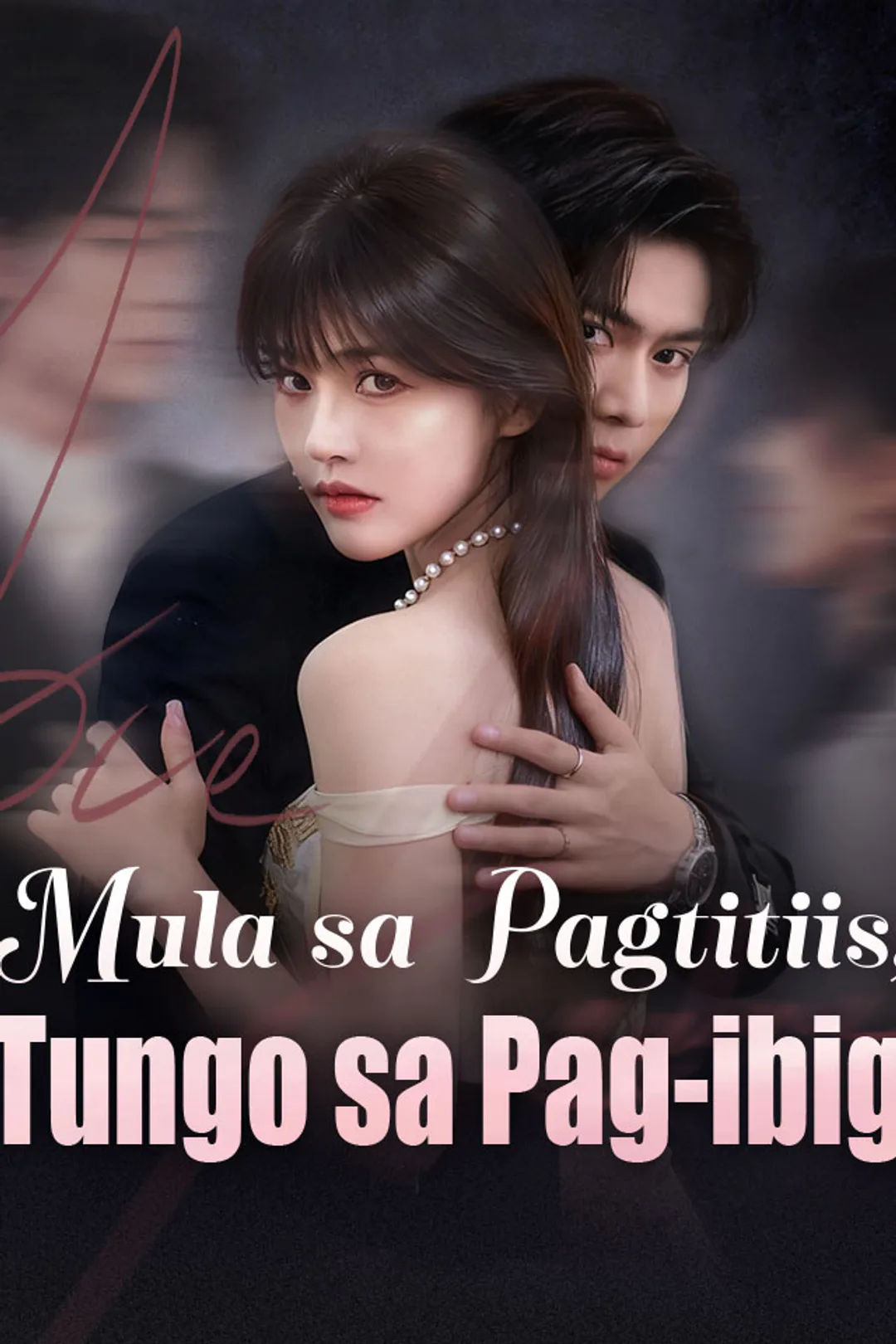 Poster ng Mula sa Pagtitiis, Tungo sa Pag-ibig