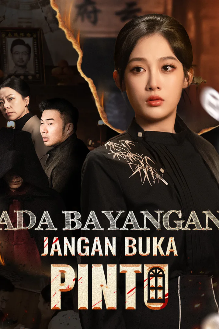 Poster Ada Bayangan, Jangan Buka Pintu