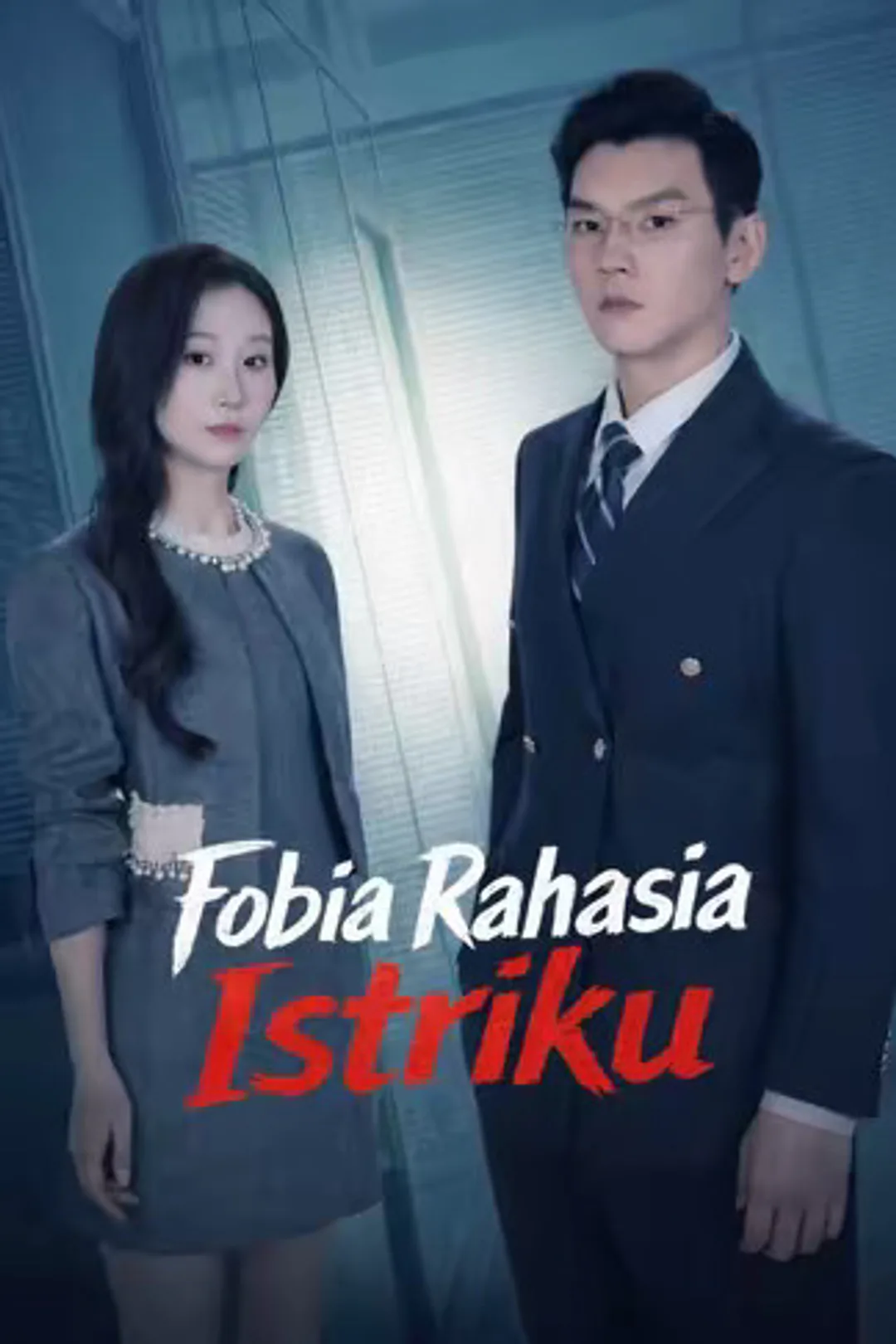 Poster Fobia Rahasia Istriku