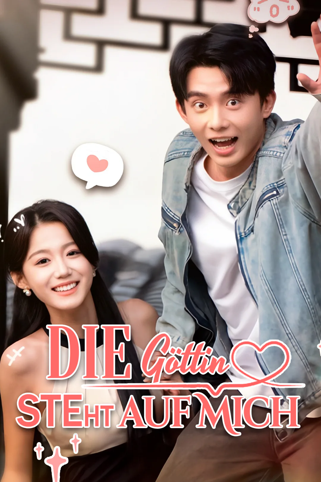 Poster von Die Göttin steht auf mich