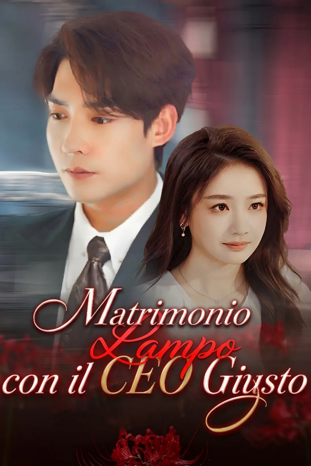 Locandina di Matrimonio Lampo con il CEO Giusto