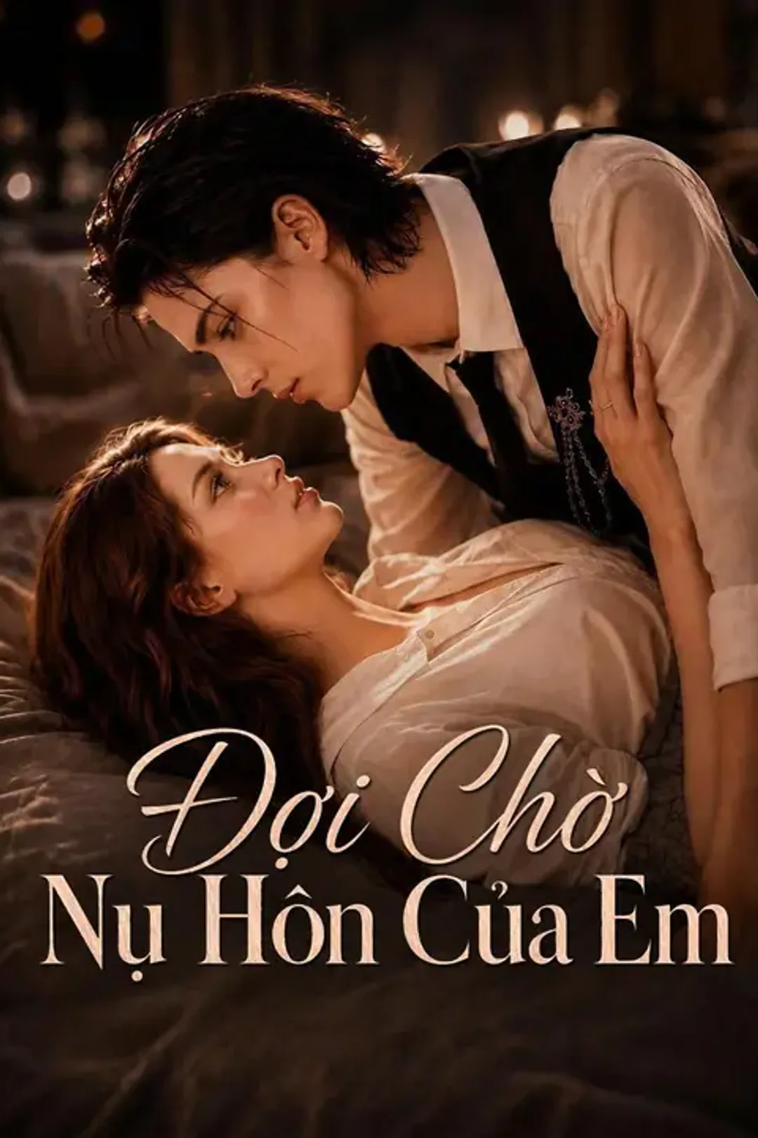 Poster phim Đợi Chờ Nụ Hôn Của Em