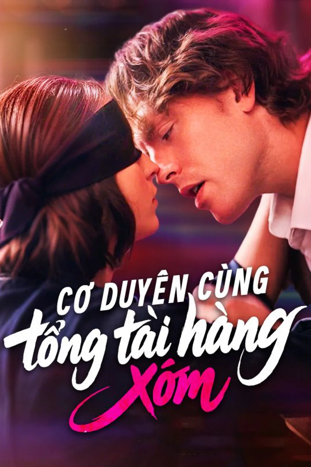 Poster phim Cơ duyên cùng tổng tài hàng xóm