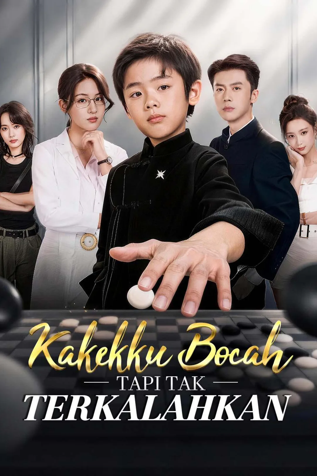 Poster Kakekku Bocah, Tapi Tak Terkalahkan!