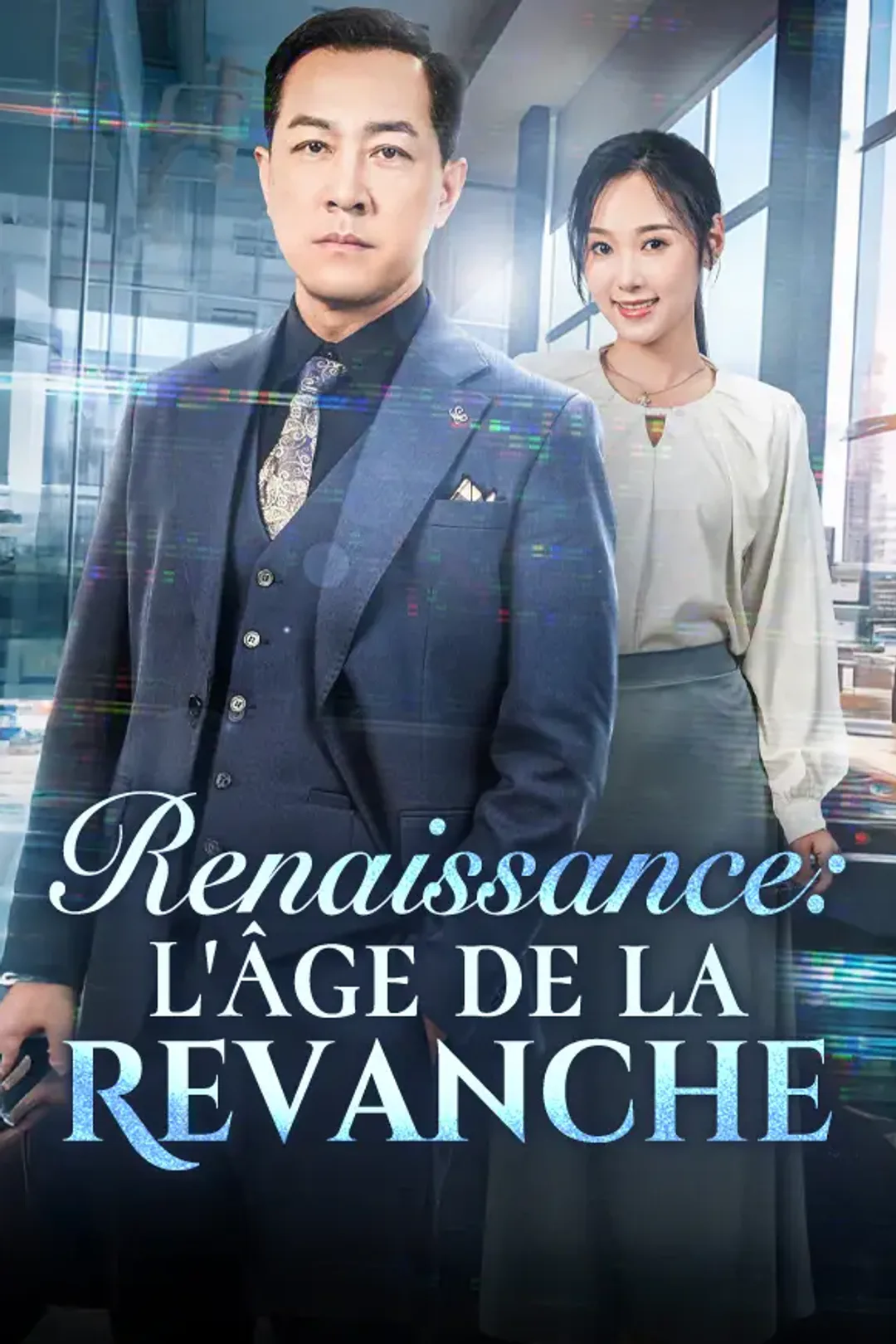 Affiche de Renaissance: L'Âge de la Revanche