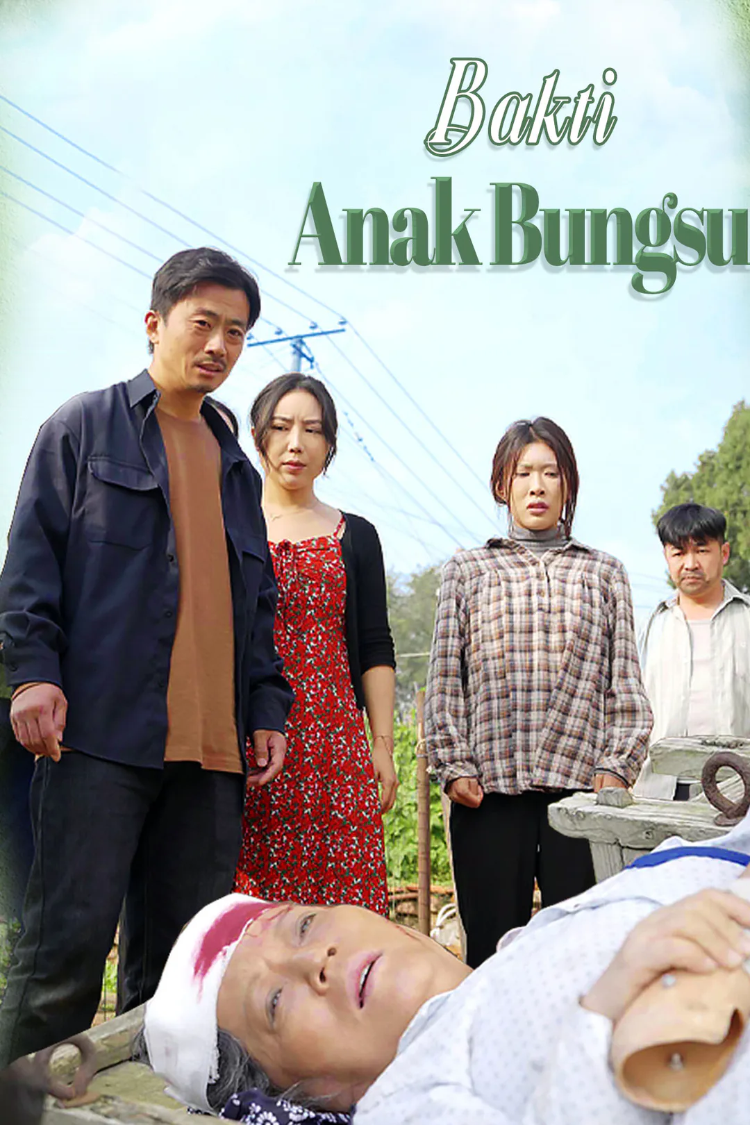 Poster Bakti Anak Bungsu