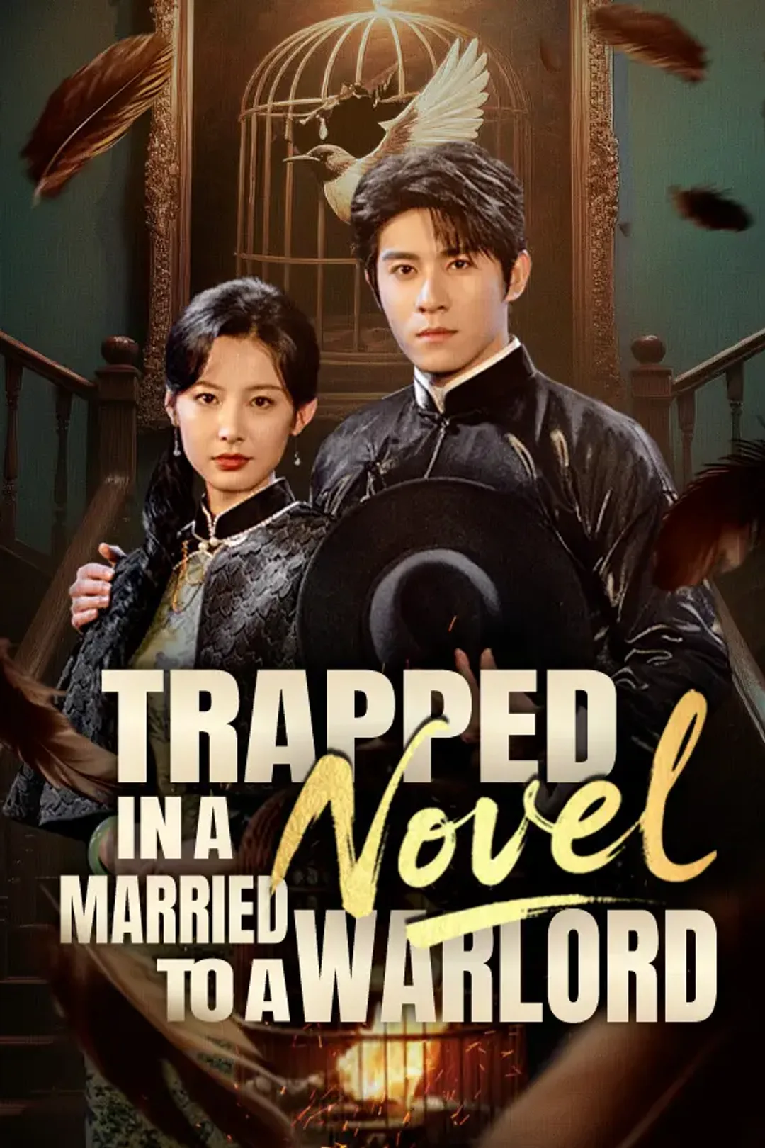 Trapped in a Novel, Married to a Warlord poster