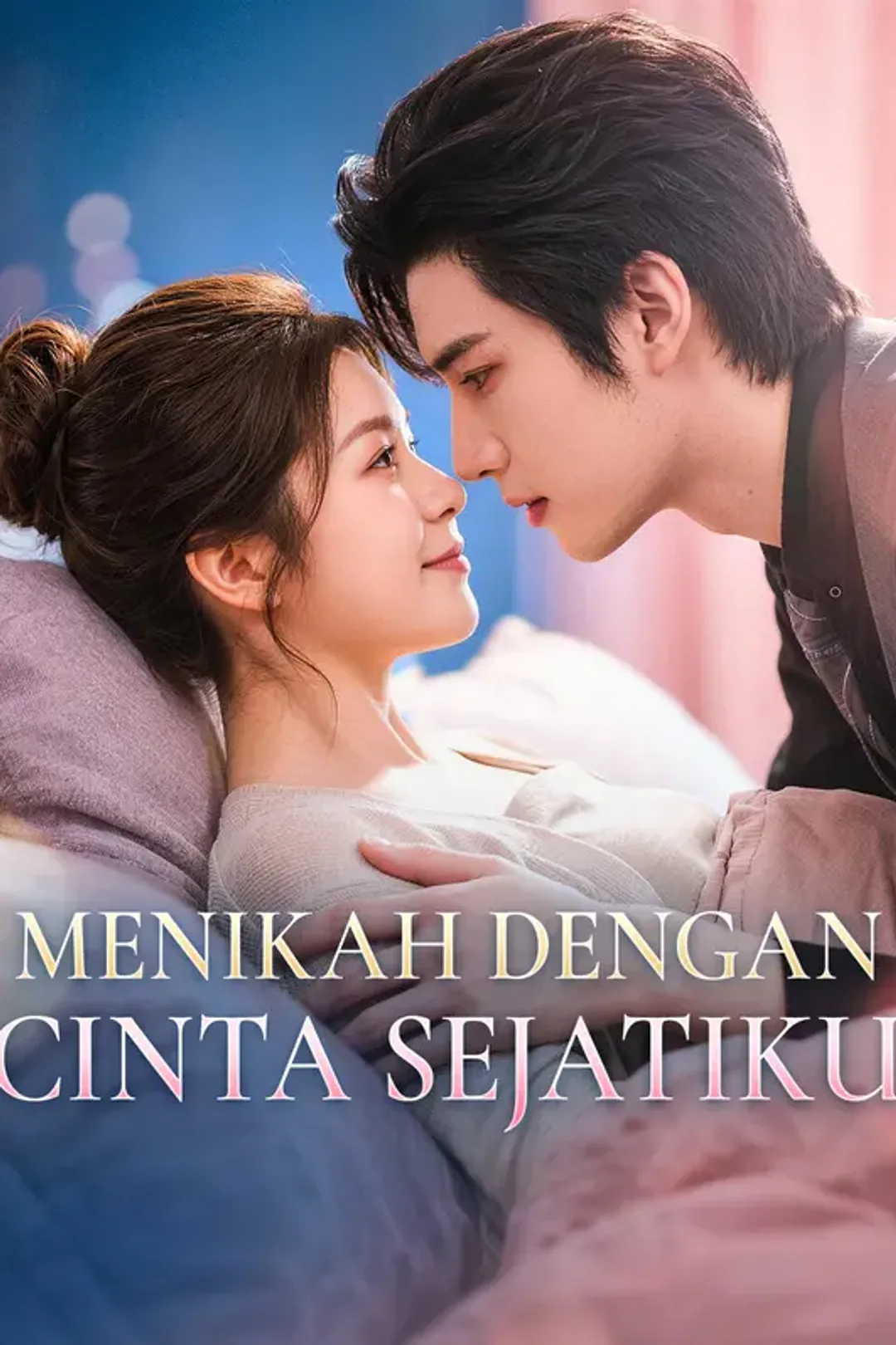 Poster Menikah dengan Cinta Sejatiku
