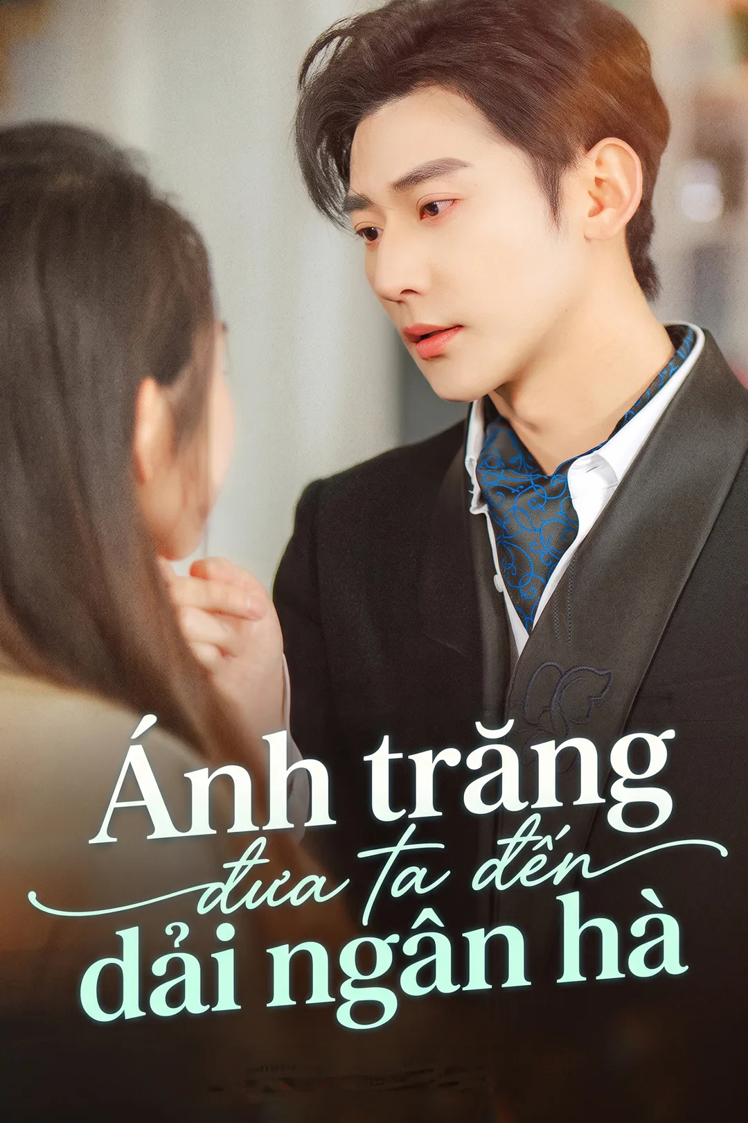 Poster phim Ánh trăng đưa ta đến dải ngân hà