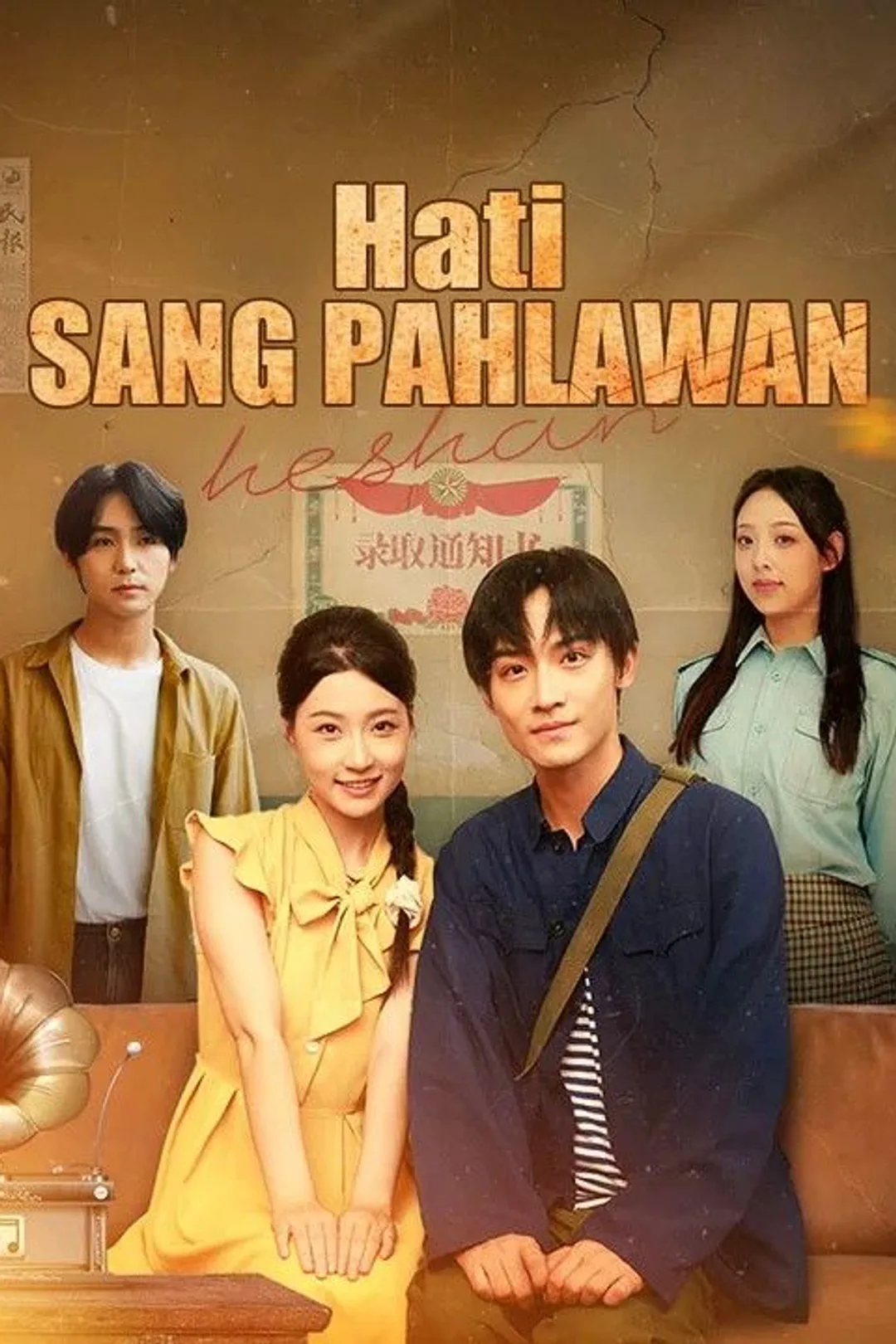 Poster Hati Sang Pahlawan