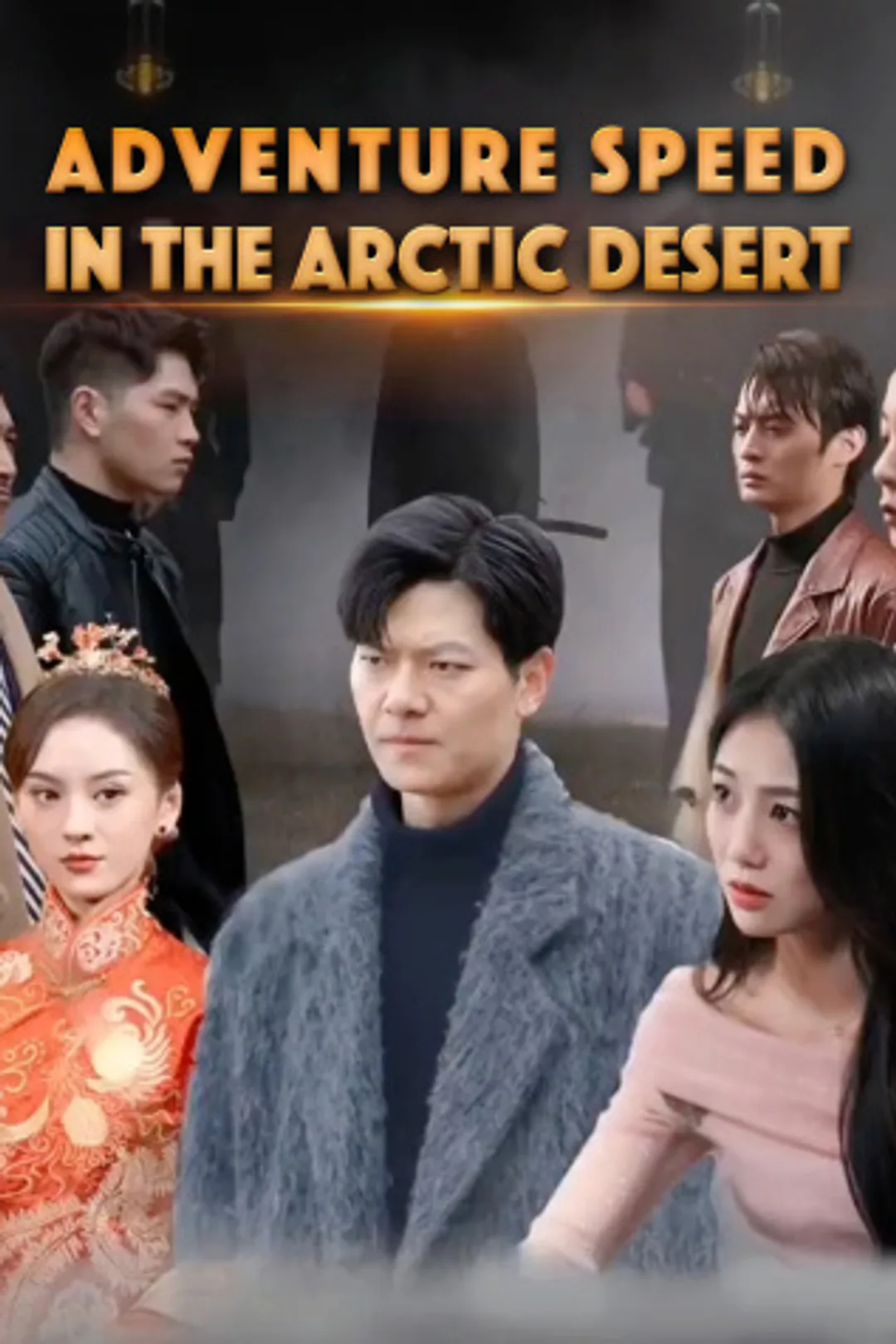 Adventure Speed in the Arctic Desert poster